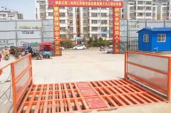 山东工地蜜桃网站入口可看厂家